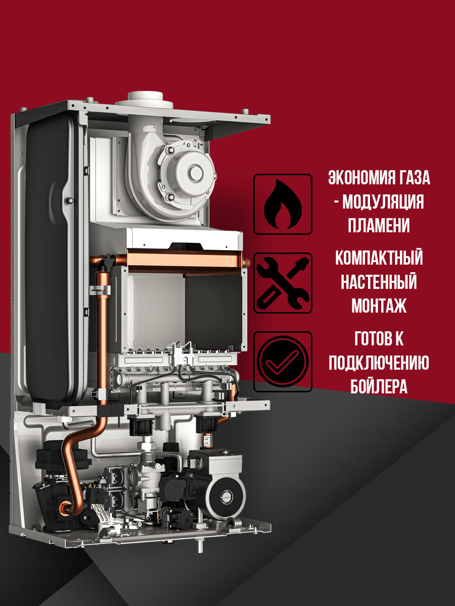 Газовый котел Haier SpaceSLIM 2.24TW (GE0Q62E0DRU)