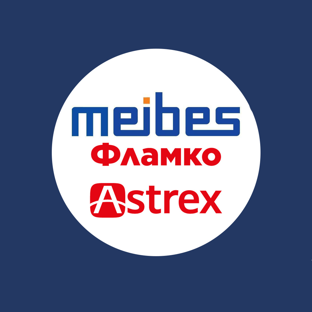 Оборудование Meibes/Astrex/Flamco