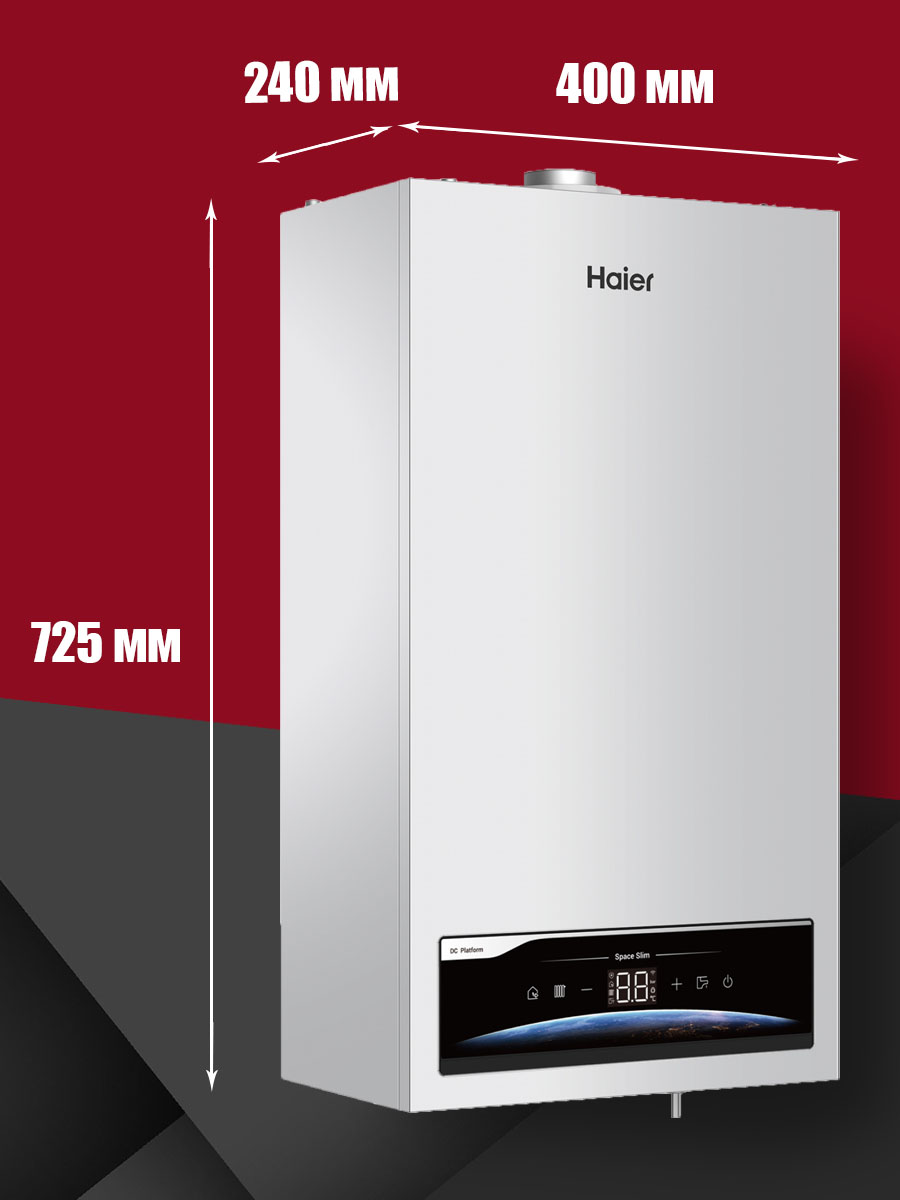 Газовый котел Haier SpaceSLIM 2.24TW (GE0Q62E0DRU)